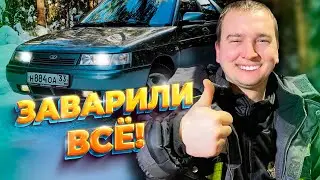 ВСЁ ЗАВАРИЛИ! ВОССТАНОВЛЕНИЕ ВАЗ 2112