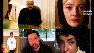 Российские звезды ахнули, похоже за них взялись серьезно!