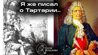 Альтернативная история от Миллера