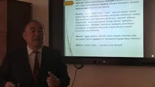 Педагогикалык кесиптин жалпы муноздомосу Адылбек Батыралиев