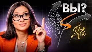8 БЕСПЛАТНЫХ привычек, которые сделали меня миллионером
