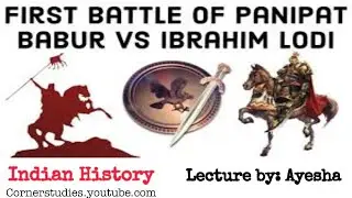 First Battle of Panipat (1526) | Mughal Babar vs Sultan Ibrahim lodhi | Lecture by Ayesha