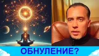 Ощущение бессмыслия жизни и потеря ориентиров. Что это?