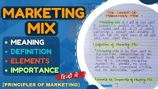 Marketing Mix | Elements of Marketing Mix | Four P's of Marketing | In Hindi