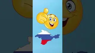 БИТВА ЗА КРЫМ