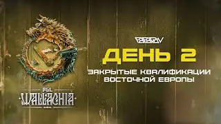 [RU] Natus Vincere vs Vrooomy.io | One Move vs Five Beavers | Hryvnia vs Night Pulse | YeS vs L1GA