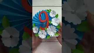 Поделка ко дню Победы 