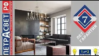 Обзор люстры подвесной 5 ламп большой с хрусталем ПЕТРАСВЕТ S1253-5 на 2 включения. 023