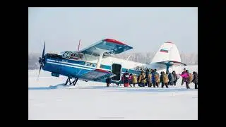 Ан 2, - "Аннушка" !