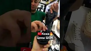 Кожаная обувь Натуральная, КЕМЕР 2024 