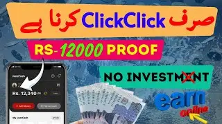 Watch ads and earn money|Real online earning in pakistan without investment|