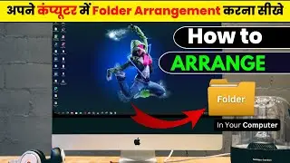 How to Arrange Folder In Your Computer || Folder Arrange Karna Sikhe ||