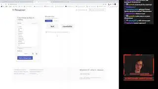 ФИНАЛ ПРИКЛЮЧЕНИЙ ЗРИТЕЛЕЙ GAMEGURU В WILDERMYTH