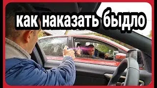 Pepper spray against the road