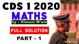 CDS 1 2020 Maths Question Paper - Answer Keys - Full Solution Part 1