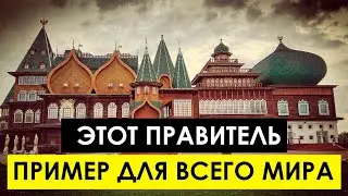 Дмитрий Донской. Как князь СТАЛ СВЯТЫМ и примером для всех правителей