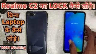 Realme C2 ka PASSWORD kaise tode | How to UNLOCK Realme C2  | Realme C2 ka LOCK kaise tode