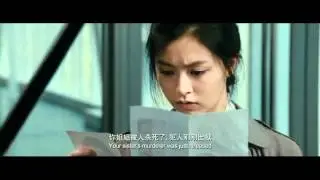 Наступление ночи 2012 (Трейлер).flv