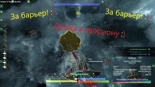 Avorion № 70. За барьер к авориону!!!