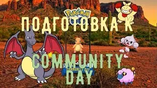 ПОДГОТОВКА КО ДНЮ СООБЩЕСТВА #5. ОТЧЁТ ПО ФАЙТИНГ ИВЕНТУ!