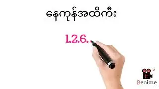 26.7.2024.သောကြာနေ့အပိတ်ဂဏန်း ပွဲသိမ်းပတ်သီး#2d3d #myanmar2d #2d #2dthai #2dlive #2d3dlive