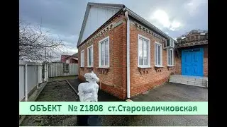 Дом в центре ст.Старовеличковской