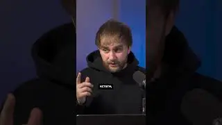 Голливуд в Огне. 