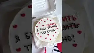 Крем чиз для торта не мигрирует через 12 часов