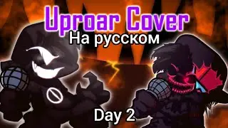 Evil boyfriend vs soul boyfriend (Day 2) на русском | Friday night funkin corruption |