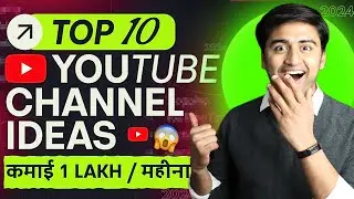 🤯👉 Top 10 High Income YouTube Channel IDEAS (2024) | Earn Upto 1 Lakh/Month | Make MONEY Online 💹