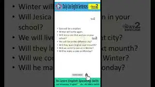 Daily Use English Sentences | English Grammar Sentences | Advance English | Way 2 English