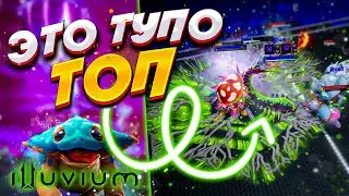 ПРОБУЕМ ВТОРУЮ БЕТУ ILLUVIUM - ТОП P2E ИГРА 💎
