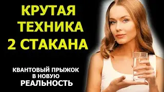 Лучший МЕТОД ИСПОЛНЕНИЯ ЖЕЛАНИЙ 