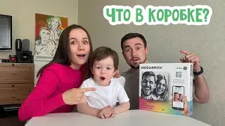 портрет Мирона своими руками 😱 / распаковка подарка / влог / mozabrick