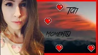 Самый конченый стример bratishkinoff, и пьяный мастер Kalashzor.clips