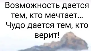 Посиделки в пути