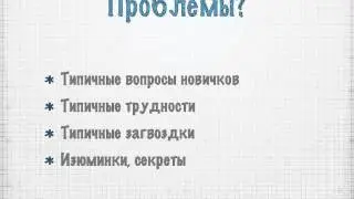 Раскрутка видео на YouTube День 1