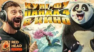 КАК МЫ ОЗВУЧИВАЛИ МУЛЬТФИЛЬМ 