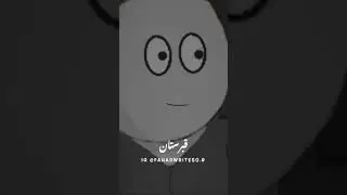 Aj ghomna chale #funnyshorts #funnyvideo #foryou