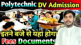 Uttar Pradesh polytechnic DV Centre || up polytechnic admission dv Timing 2024