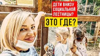 Кем станут наши дети? Будут ли учиться в Турции? Зоопарк в Анталии.