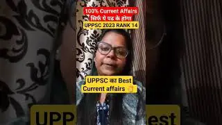 UPPCS Topper Recommend best books coaching uppsc youtube channel test series #uppcs2024  #uppsc2024