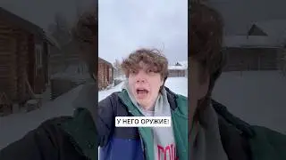 Снегровик