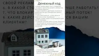 Как оформить свой аккаунт