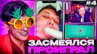 МЕЛЛШЕР ПЫТАЕТСЯ НЕ ЗАСМЕЯТЬСЯ С ТИКТОКОВ ОТ ПОДПИСЧИКОВ #4