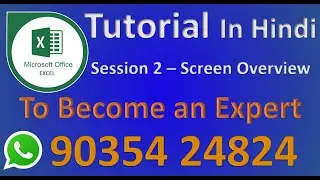 Session 2 - MS Excel Tutorial - Screen Overview - Learn about menu and toolbar