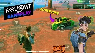 Farlight 84 Gameplay | Farlight 84 gameplay Tamil | Shadow tech Tamil