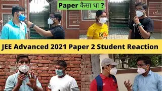 JEE Advanced 2021 Paper 2 Student Reaction | JEE Advanced 2021 Paper Analysis | JEE Student Reaction