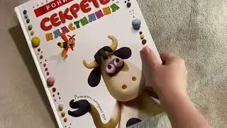 Книги для детей Рисование, Лепка, Оригами