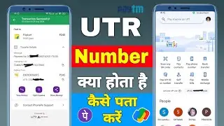 utr number kya hota hai | utr number kaise nikale | utr number kya hota hai google pay | utr number